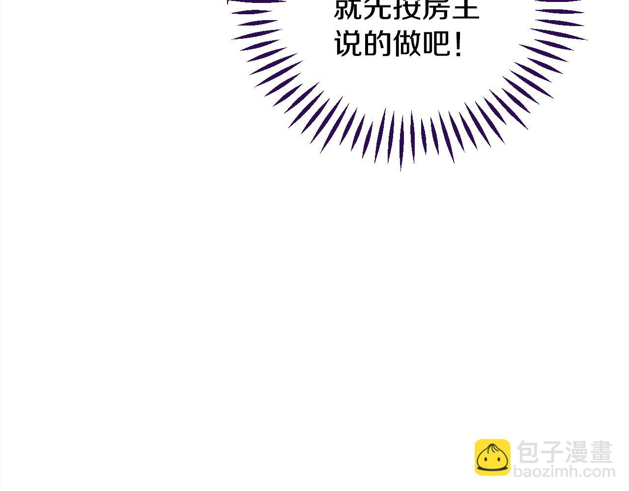 第11话 新朋友162