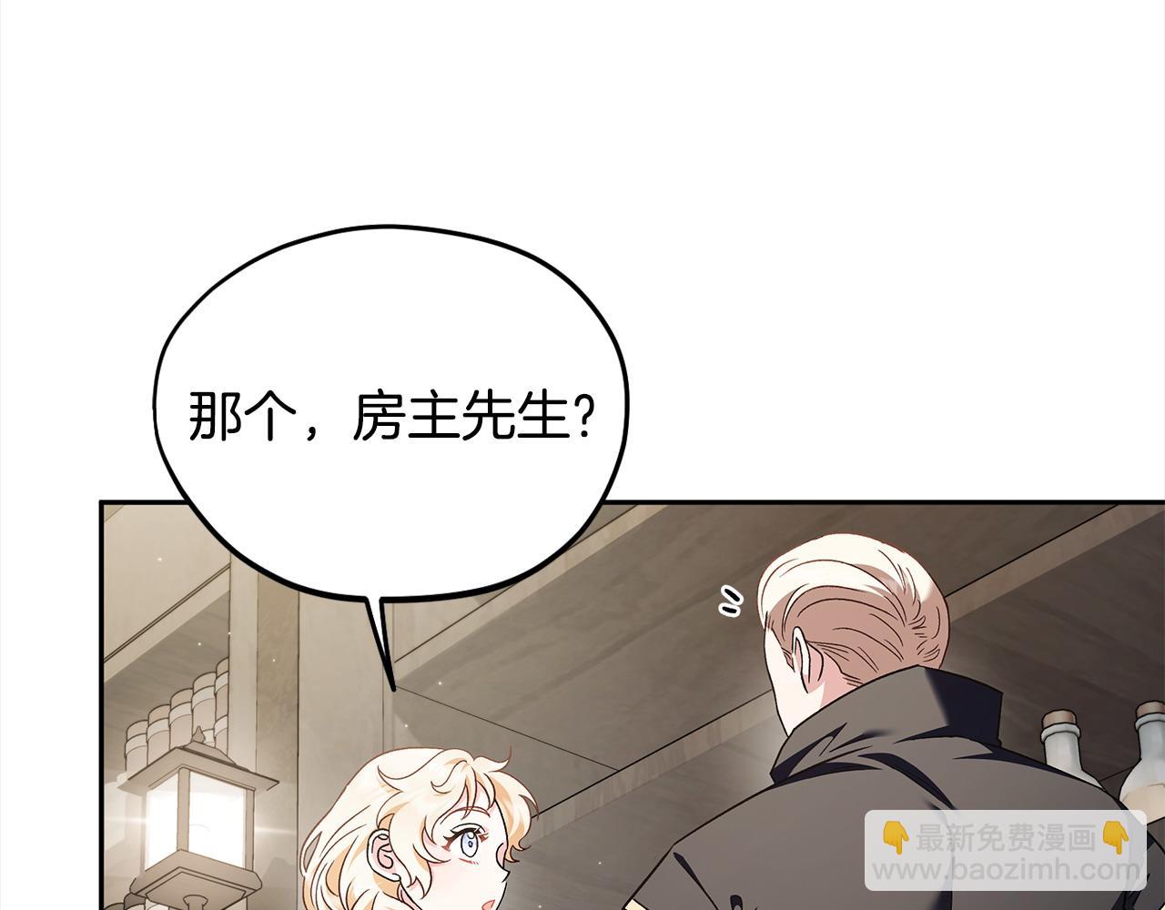 第11话 新朋友167