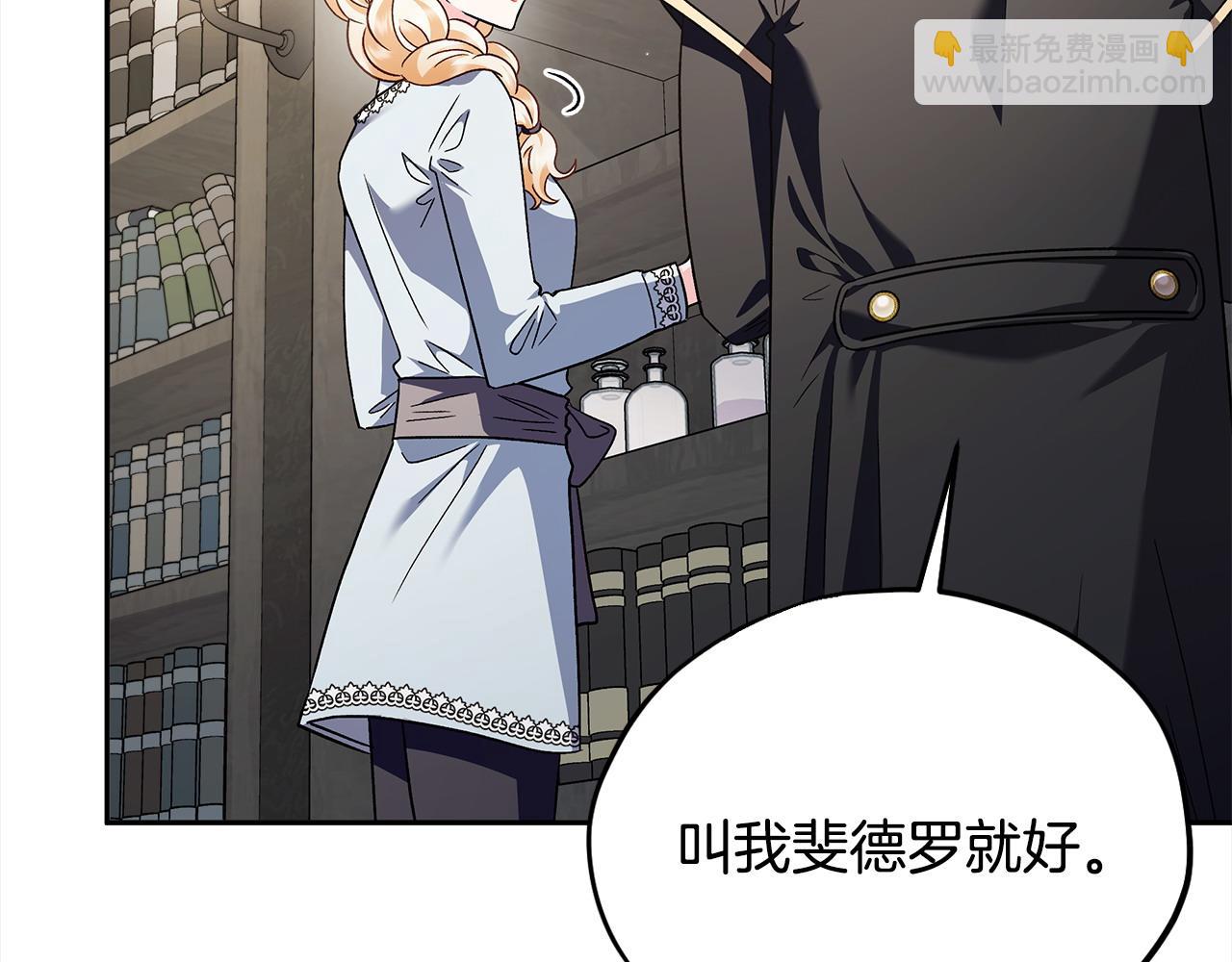 第11话 新朋友168
