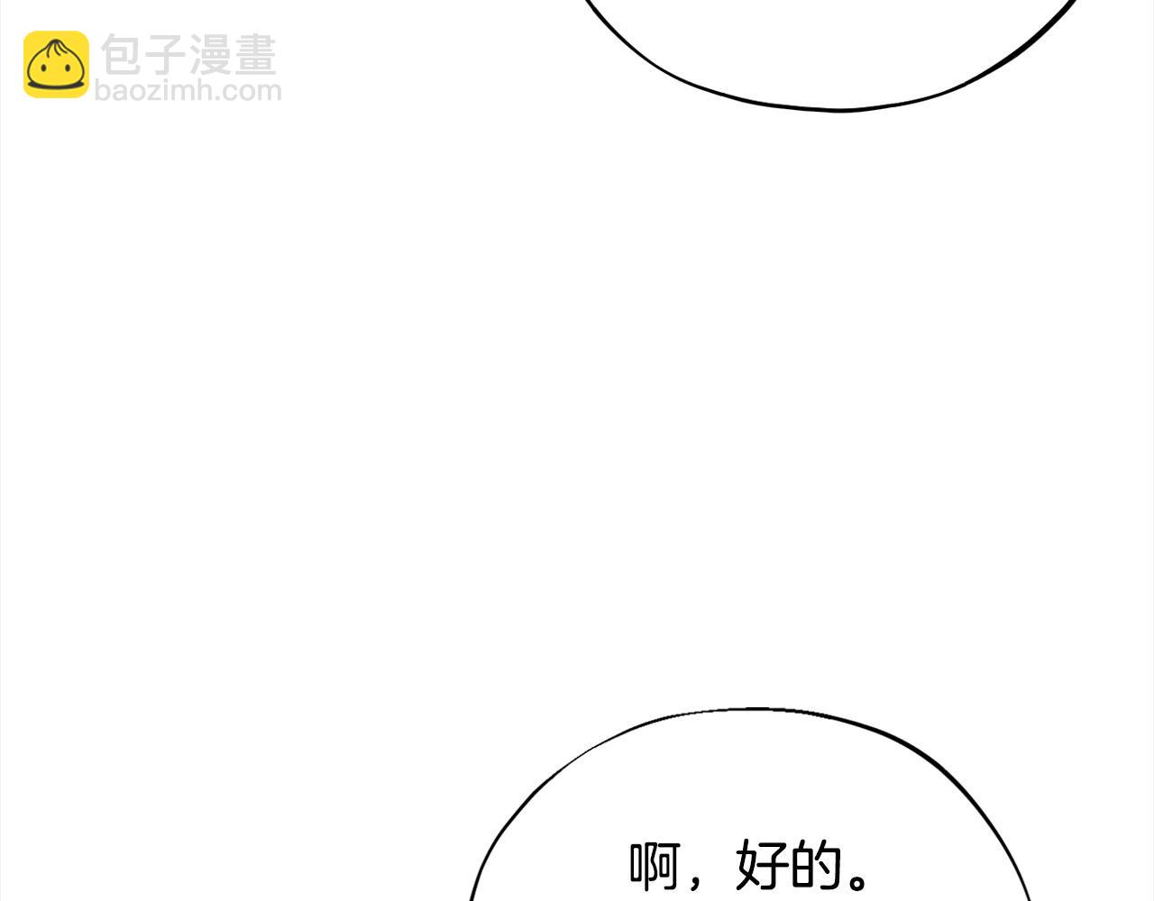 第11话 新朋友169