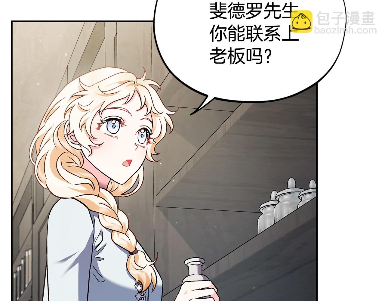 第11话 新朋友170