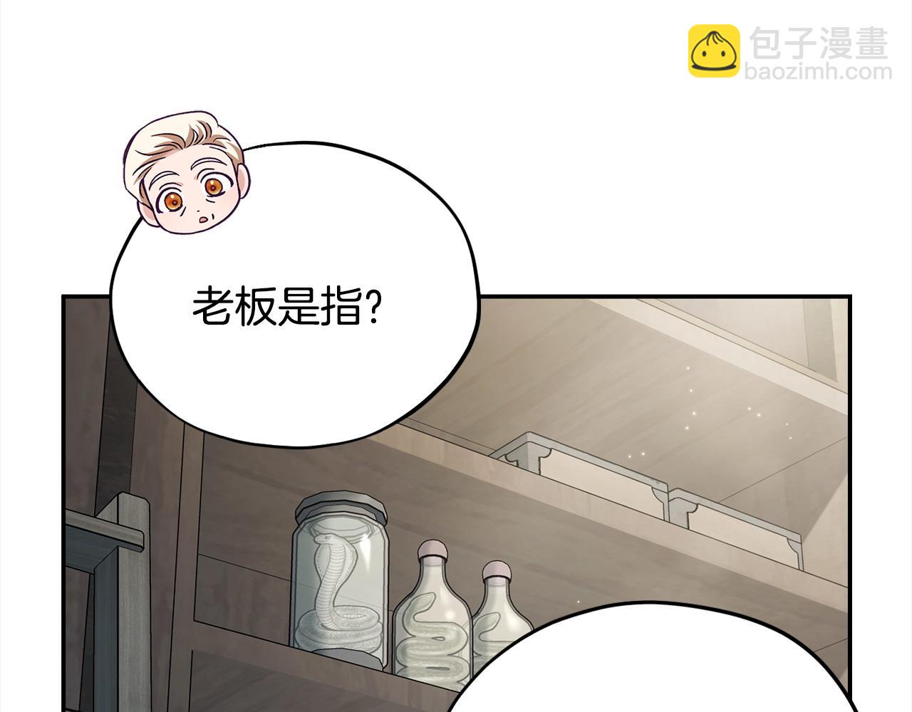 第11话 新朋友172