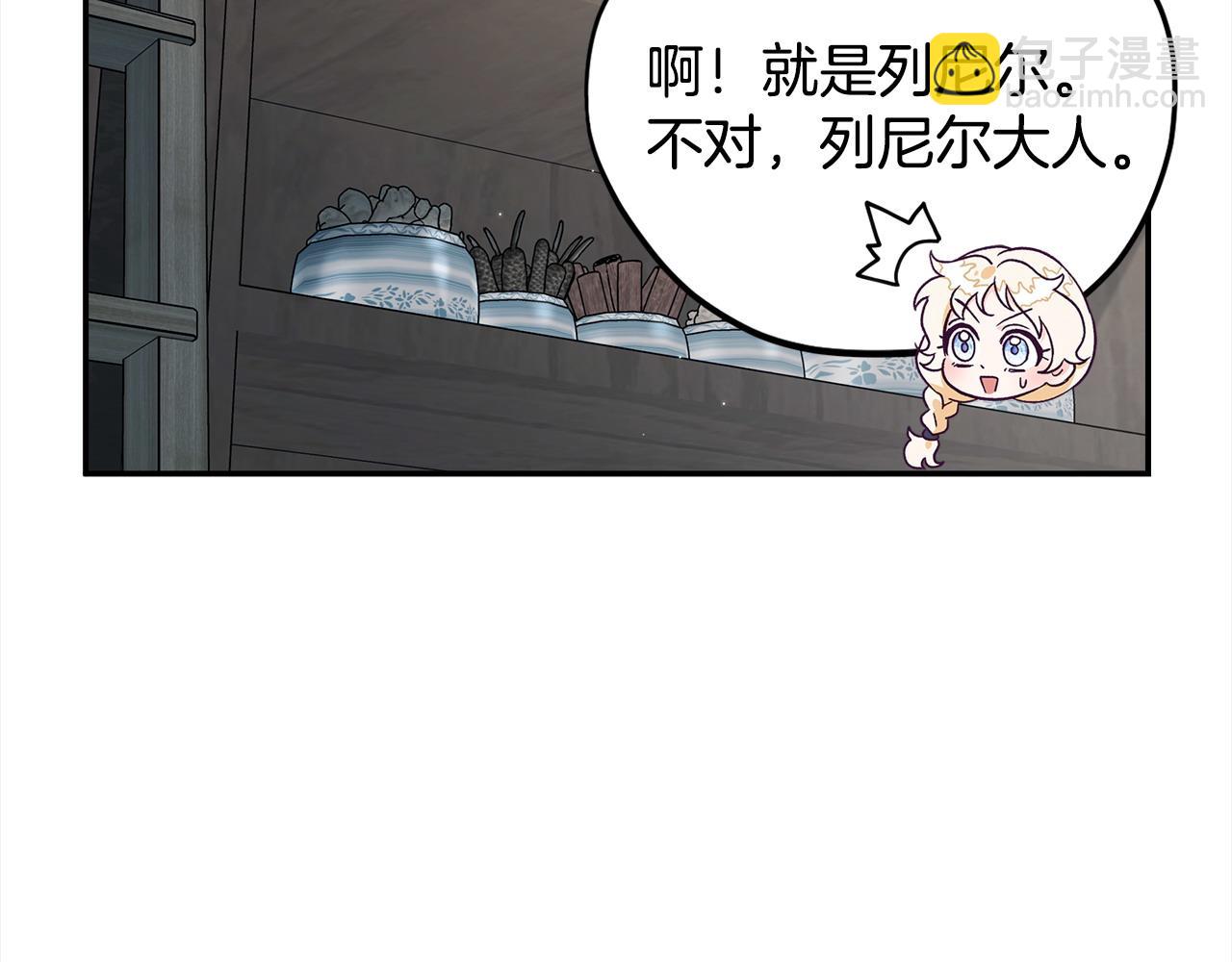 第11话 新朋友173