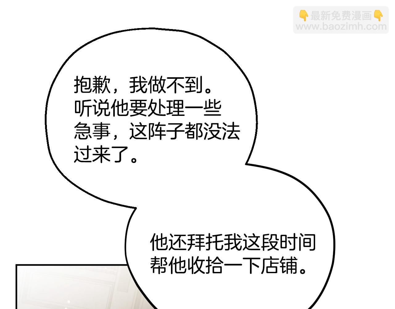 第11话 新朋友175