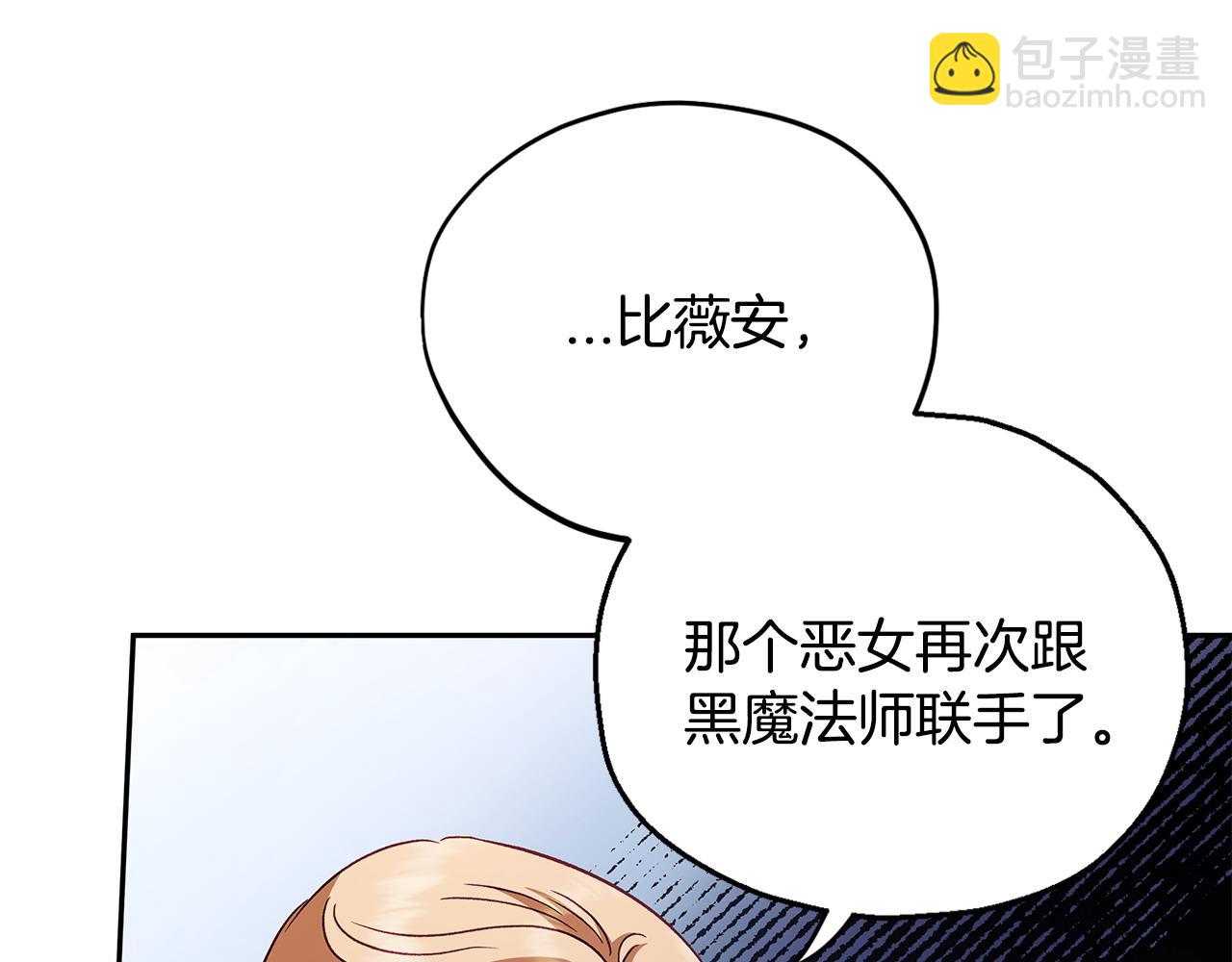 第11话 新朋友18