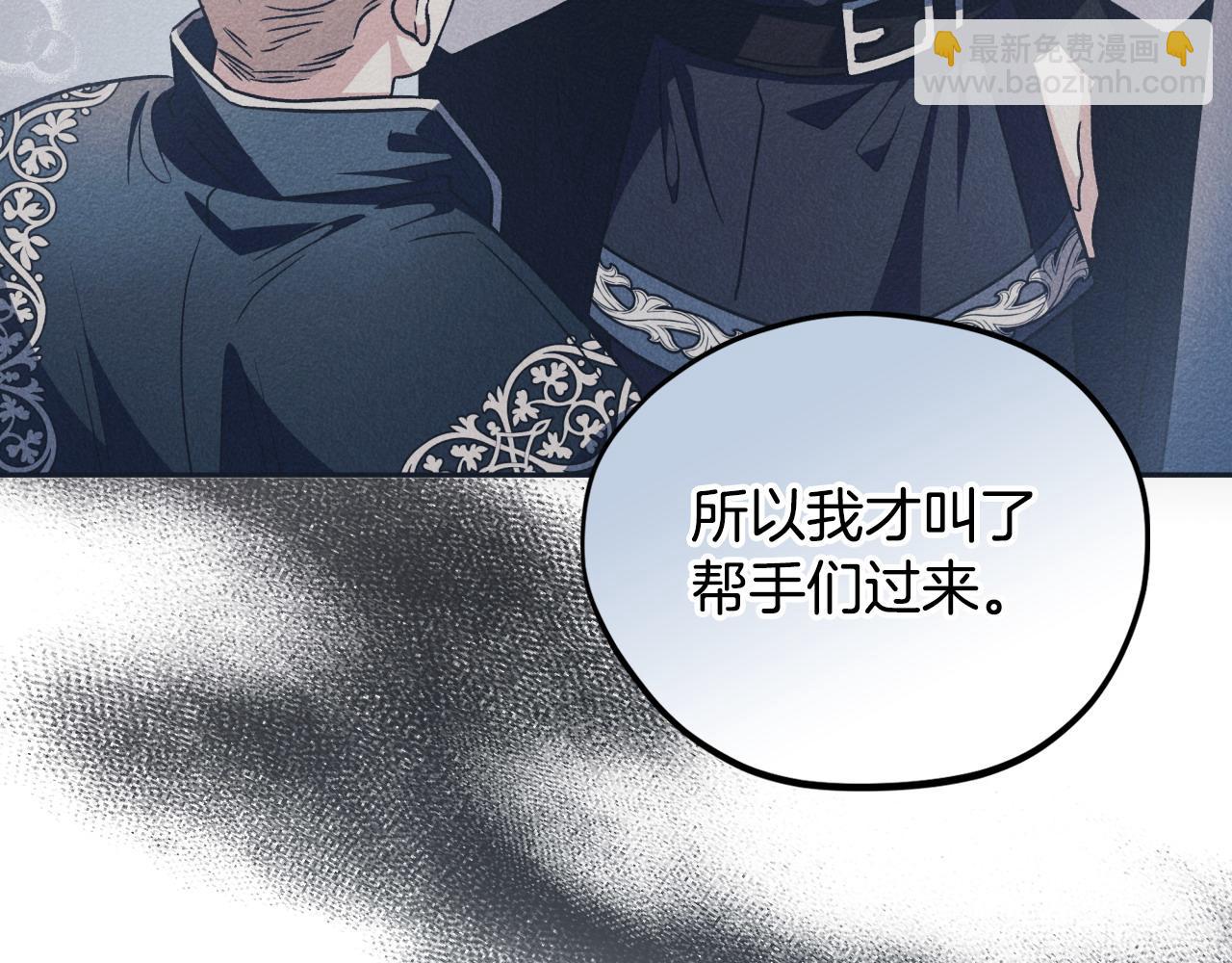 第11话 新朋友180