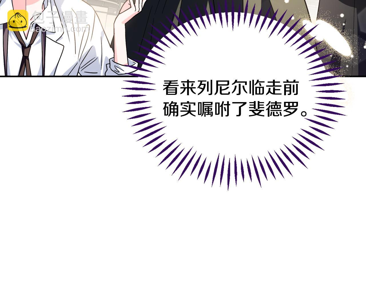 第11话 新朋友183