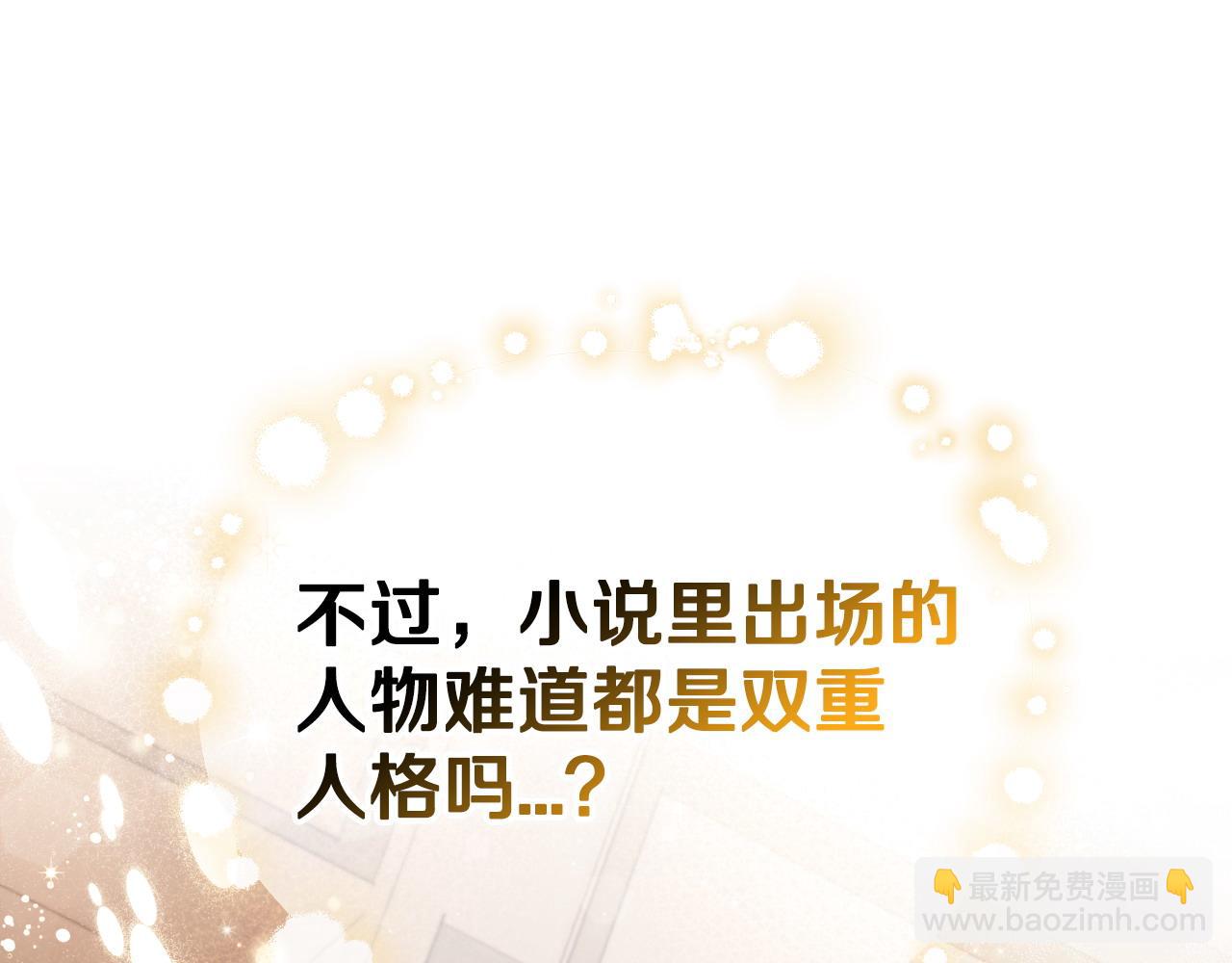 第11话 新朋友184
