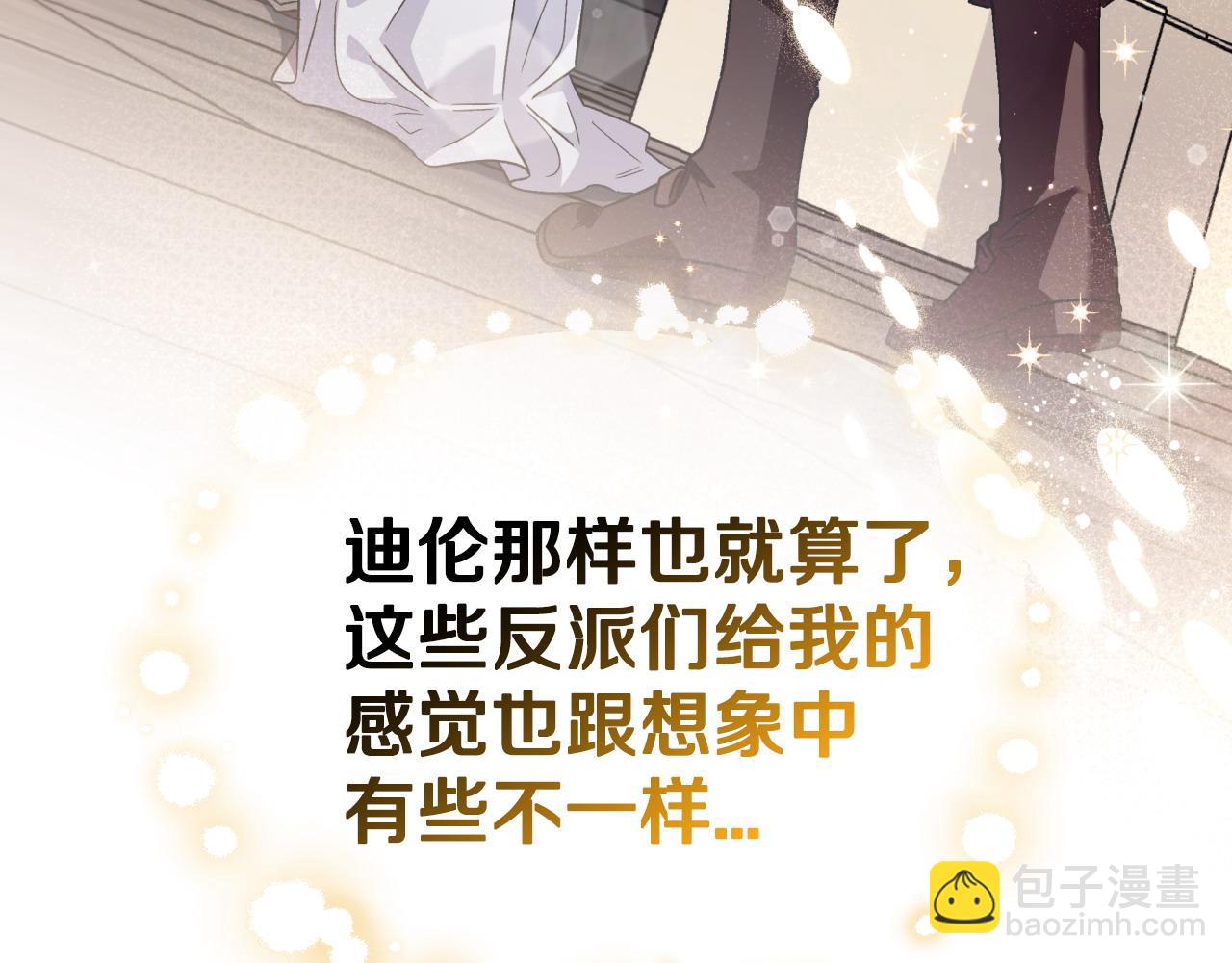 第11话 新朋友187