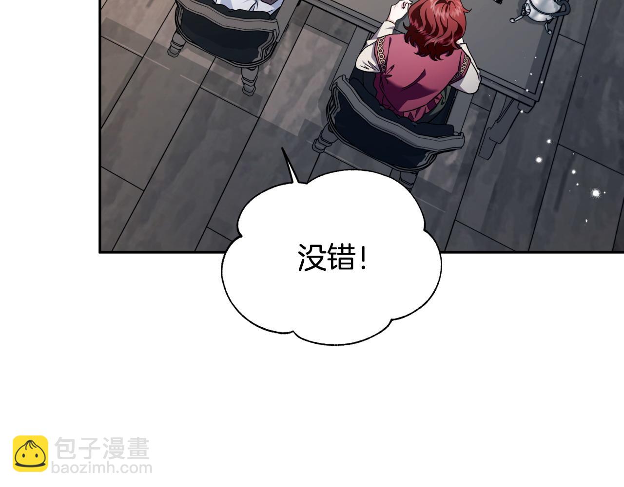 第11话 新朋友194