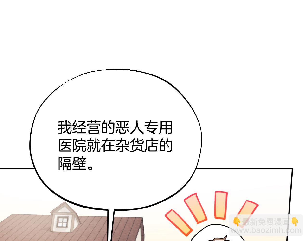 第11话 新朋友195