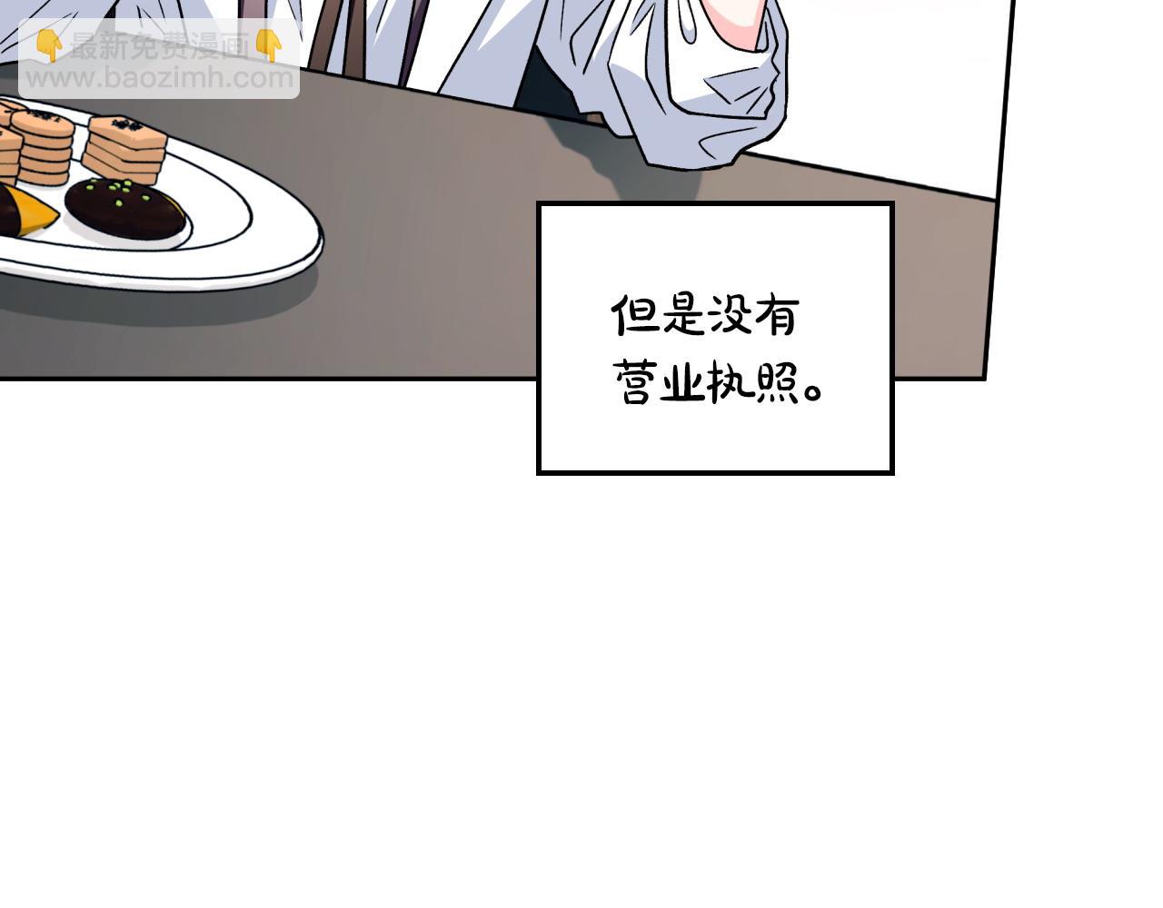 第11话 新朋友197