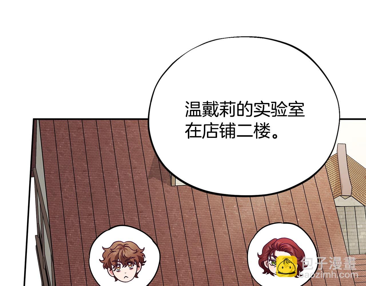 第11话 新朋友199