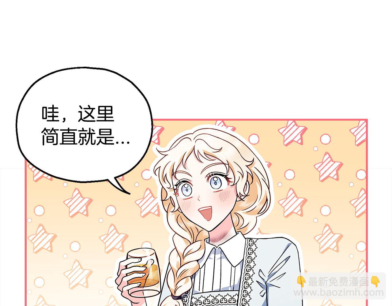 第11话 新朋友202
