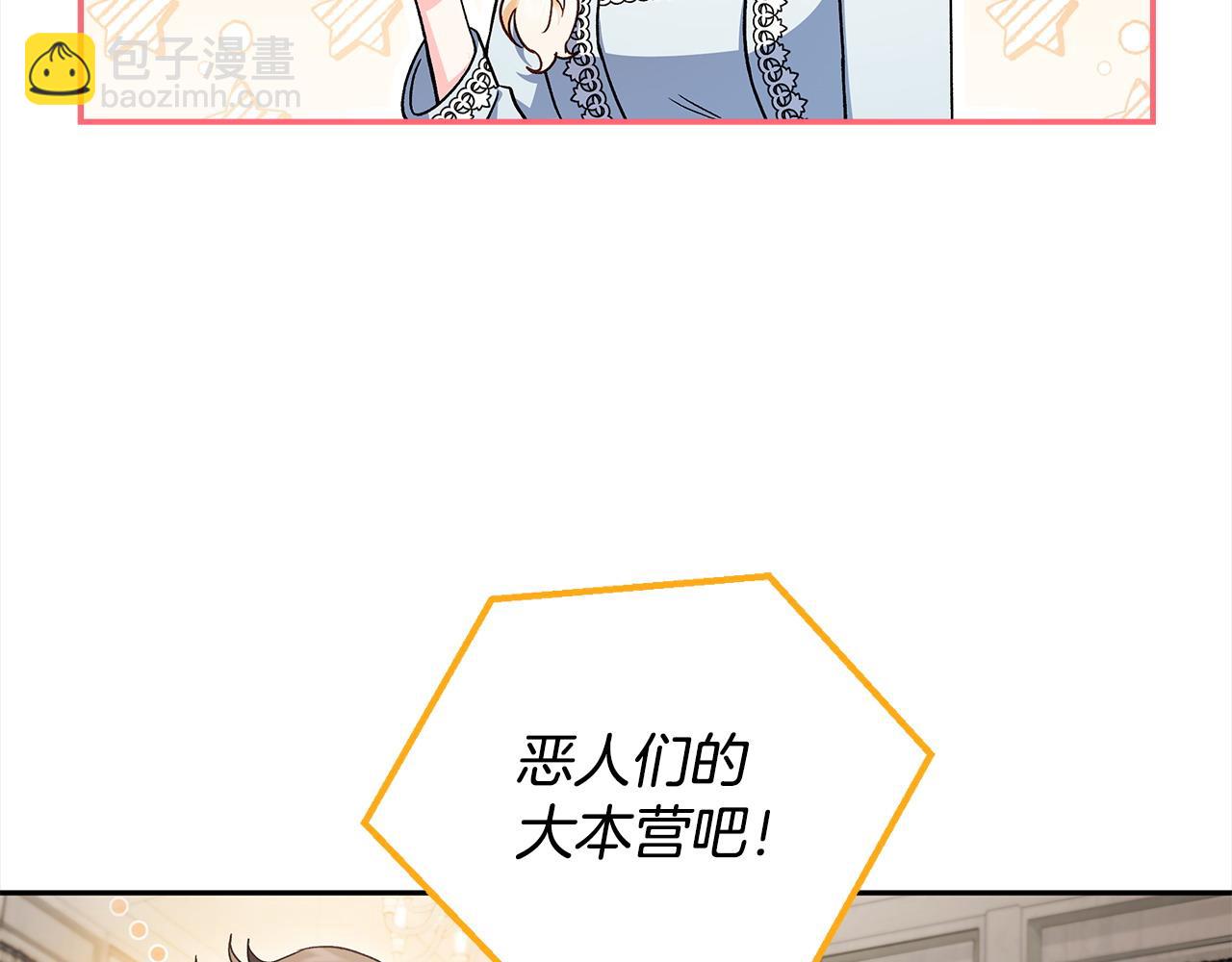 第11话 新朋友203