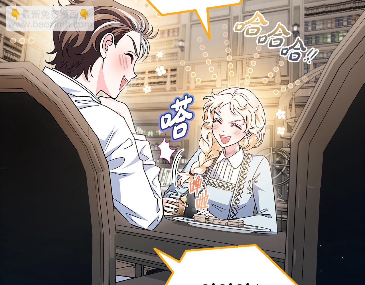 第11话 新朋友204