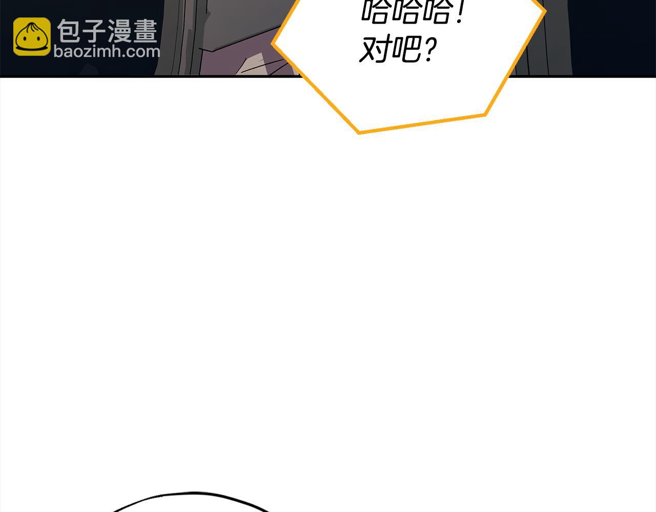 第11话 新朋友205