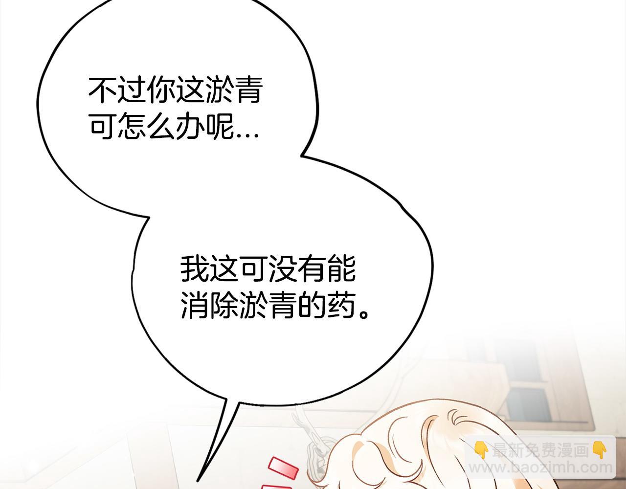 第11话 新朋友206