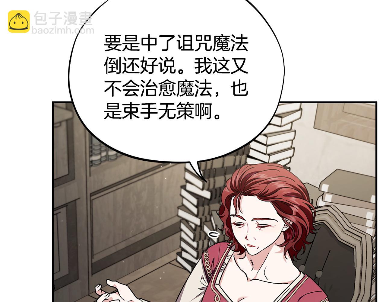 第11话 新朋友209