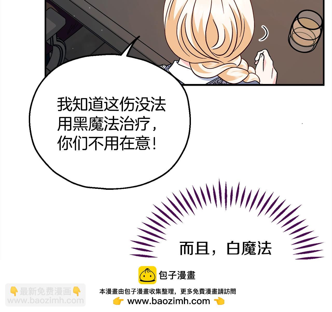 第11话 新朋友211