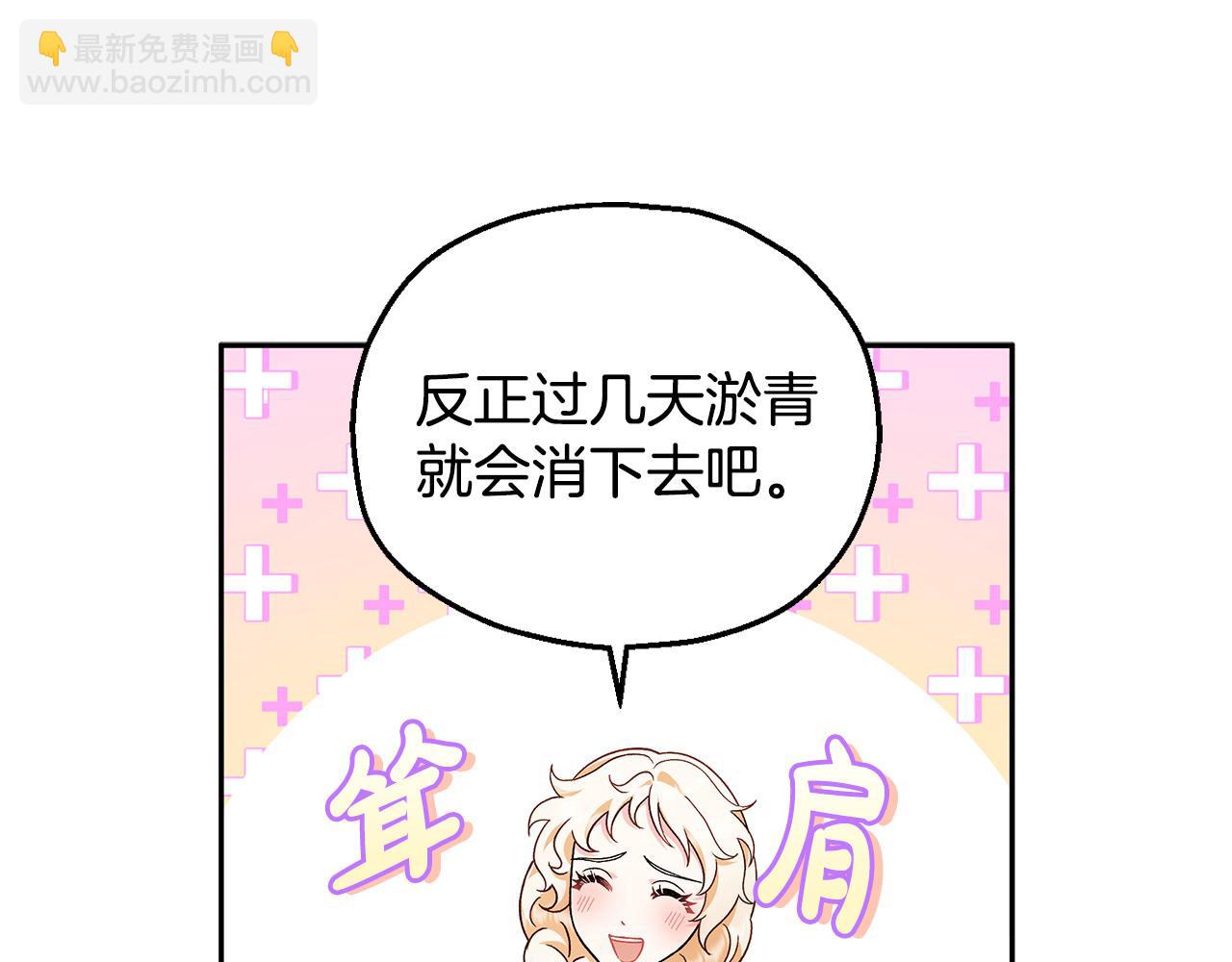 第11话 新朋友217