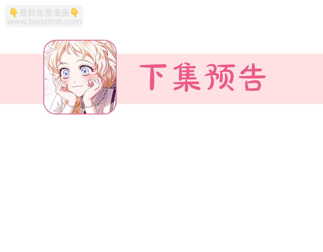 第11话 新朋友229