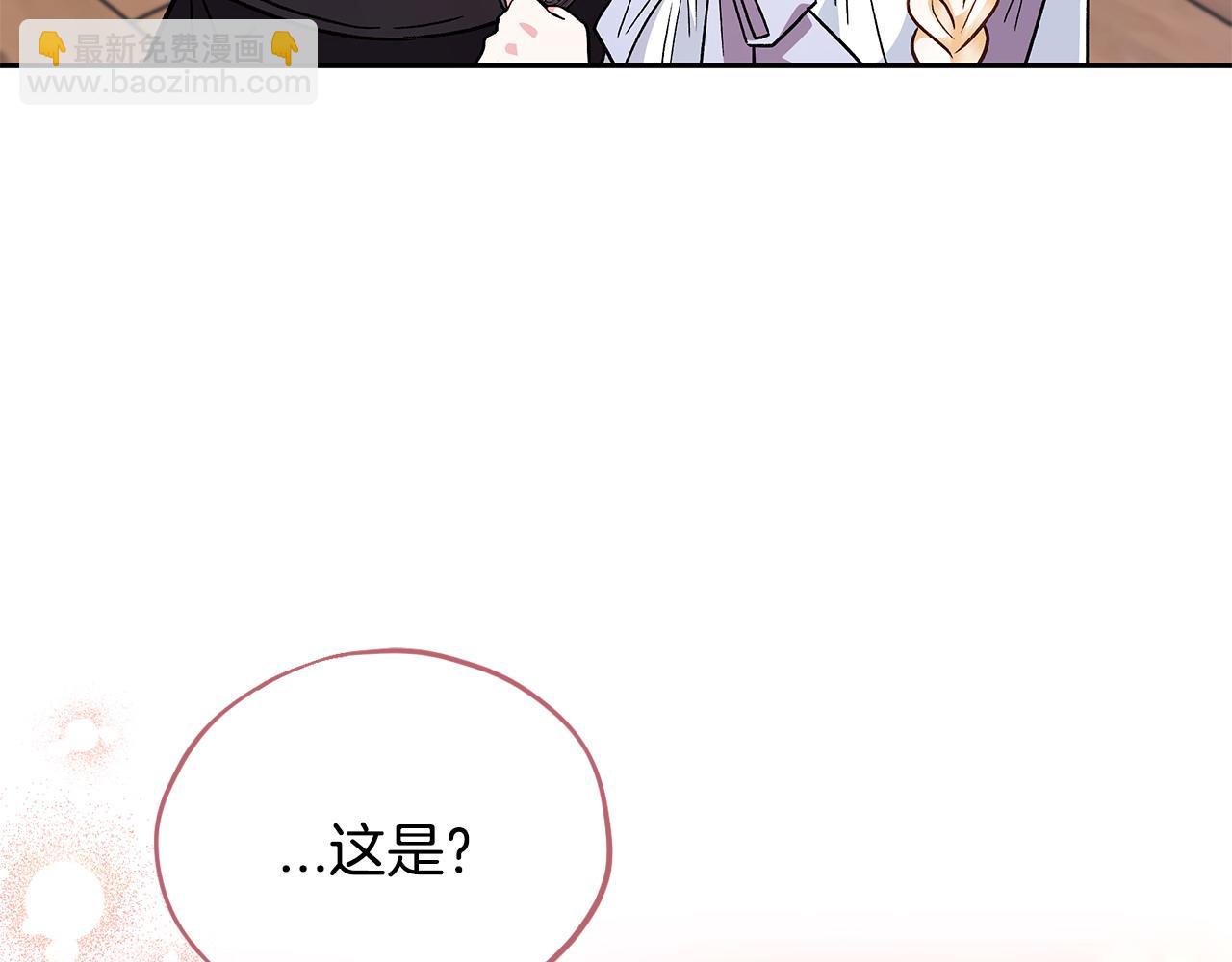 第11话 新朋友235