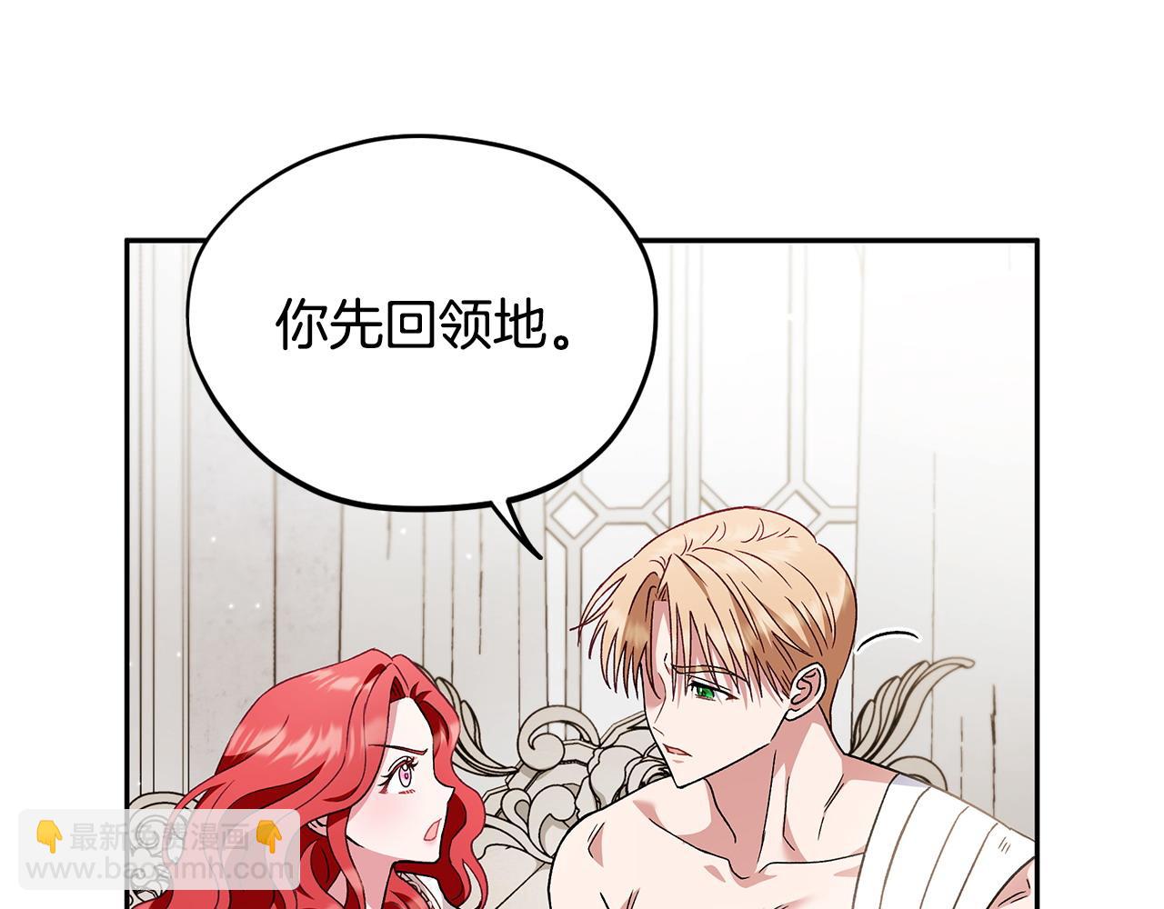 第11话 新朋友24