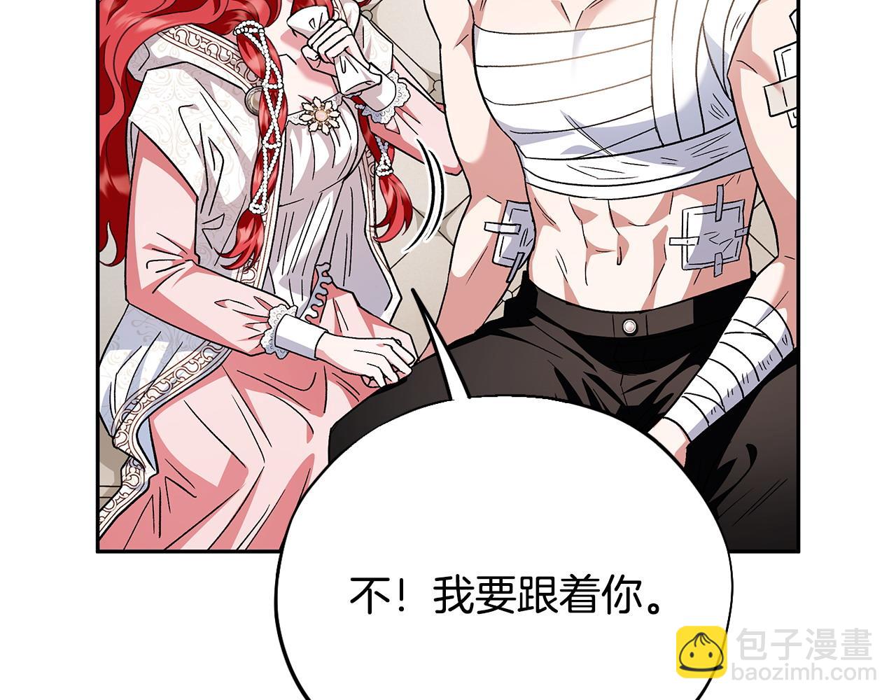 第11话 新朋友25