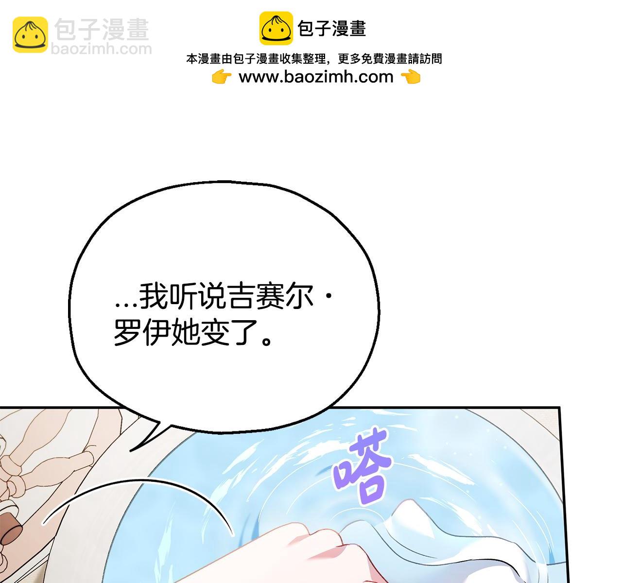 第11话 新朋友29