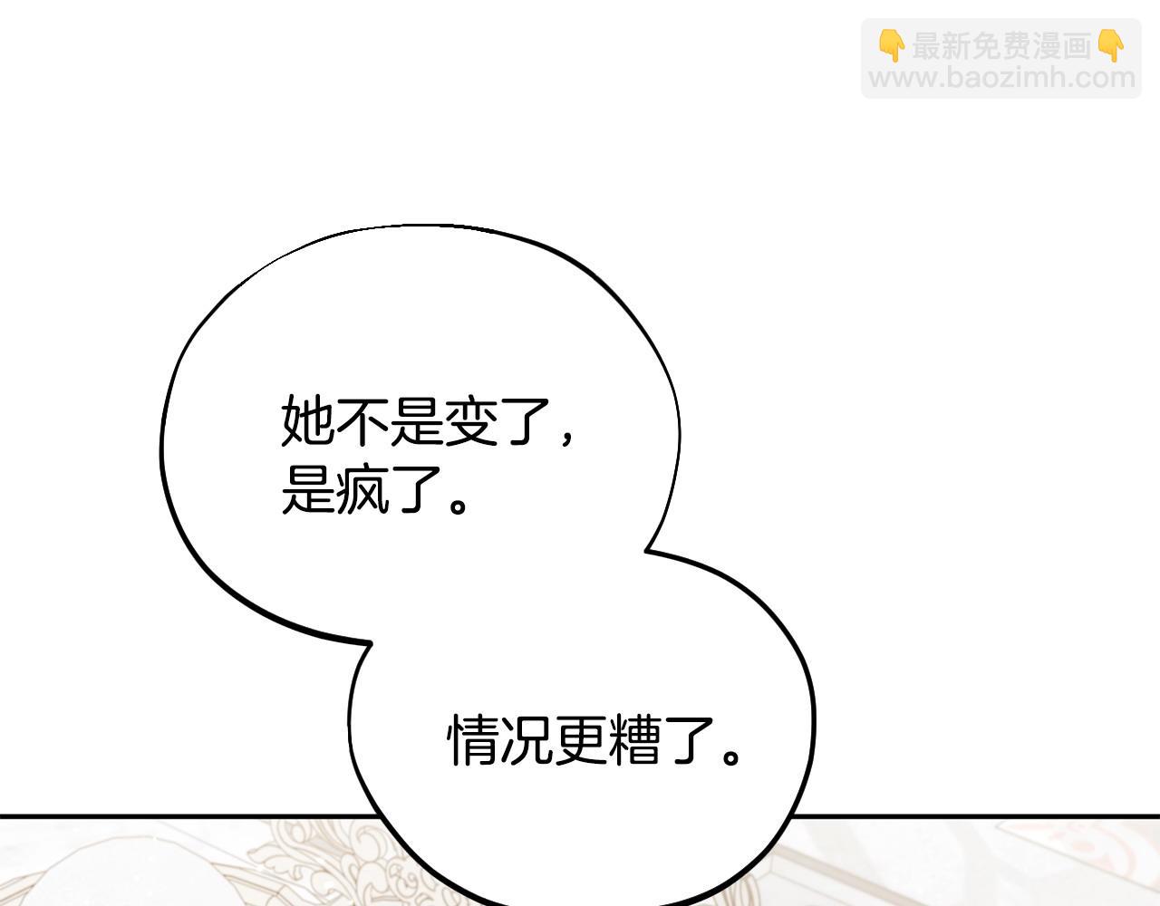 第11话 新朋友31