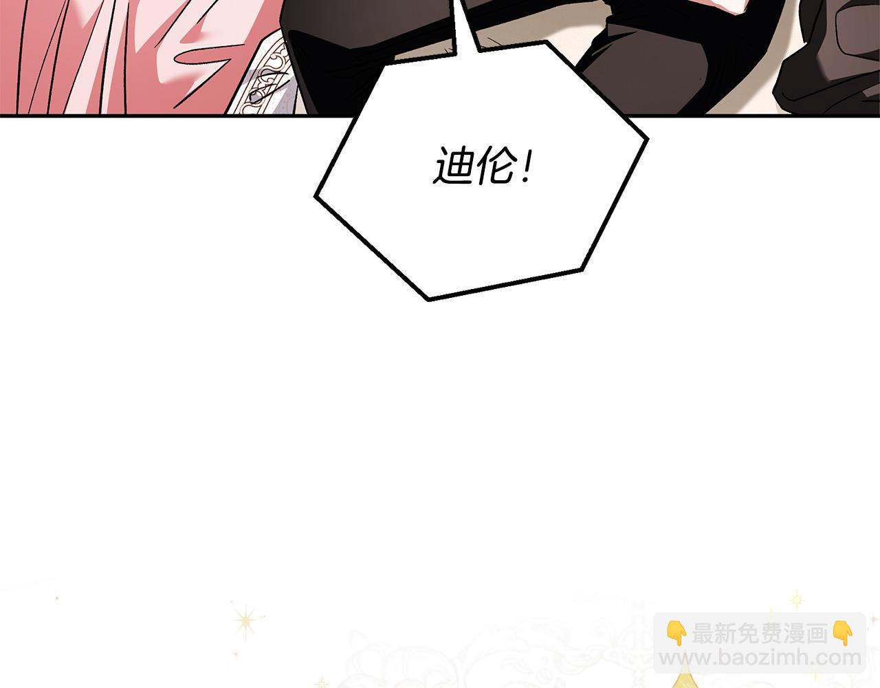 第11话 新朋友33
