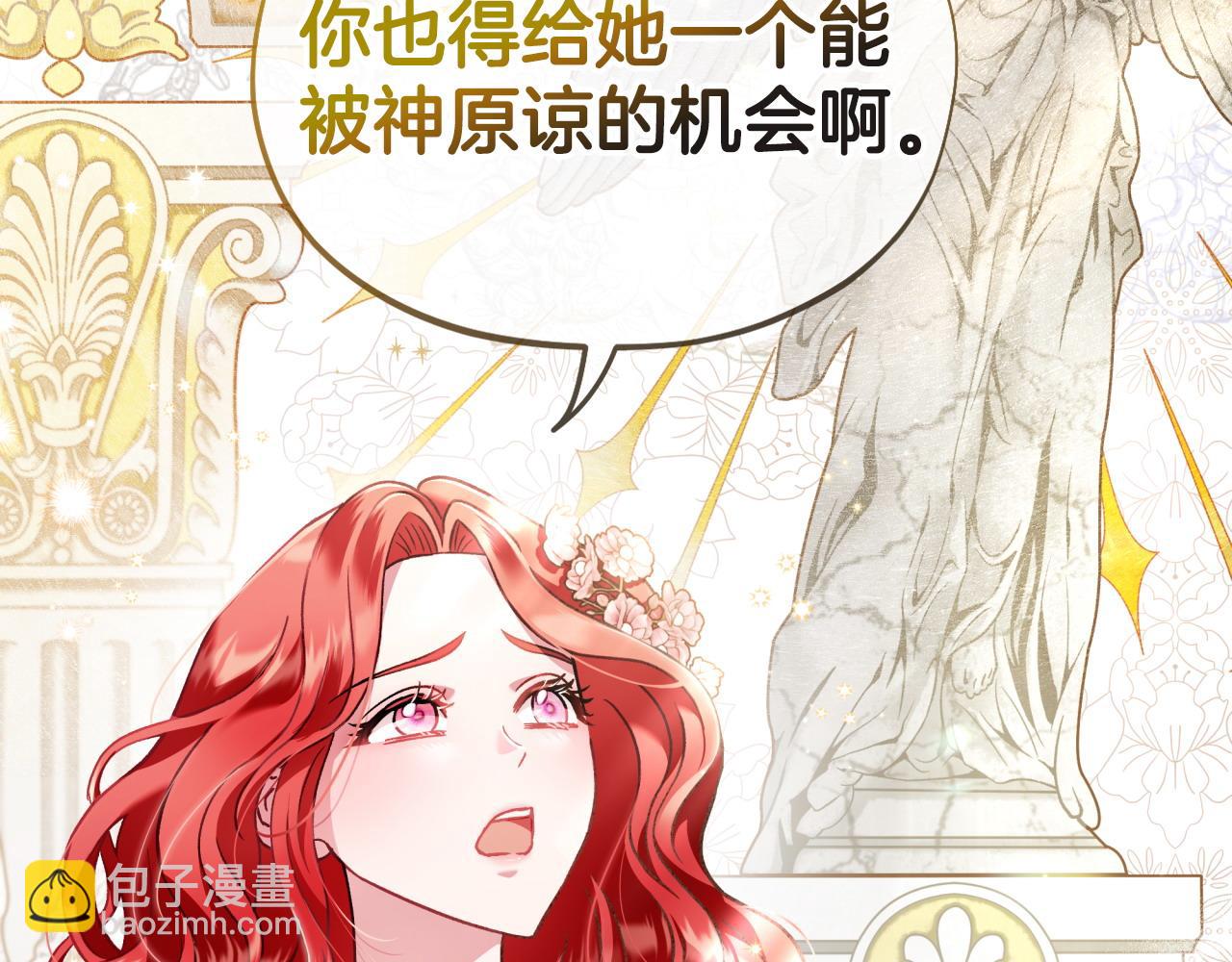 第11话 新朋友35