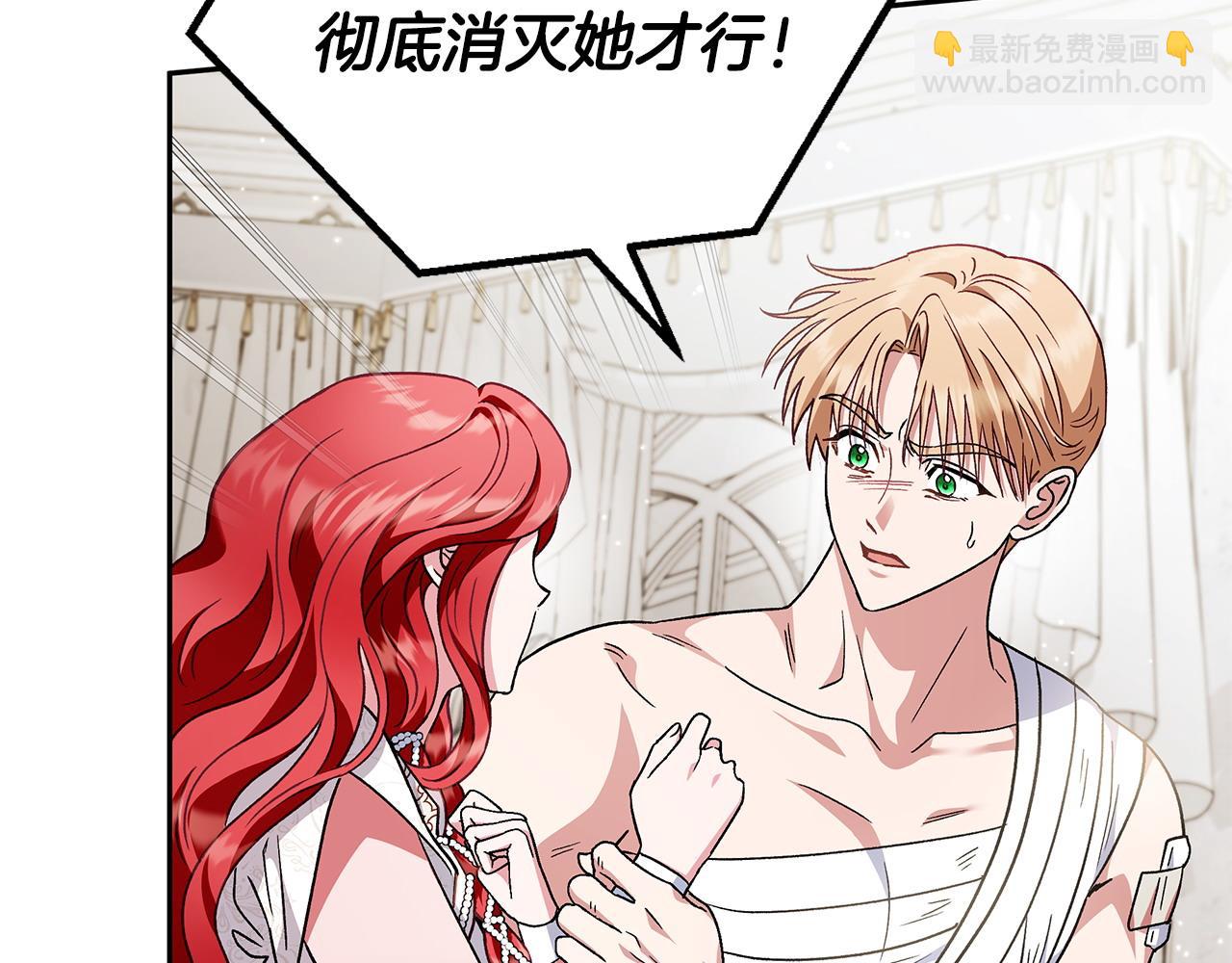 第11话 新朋友41