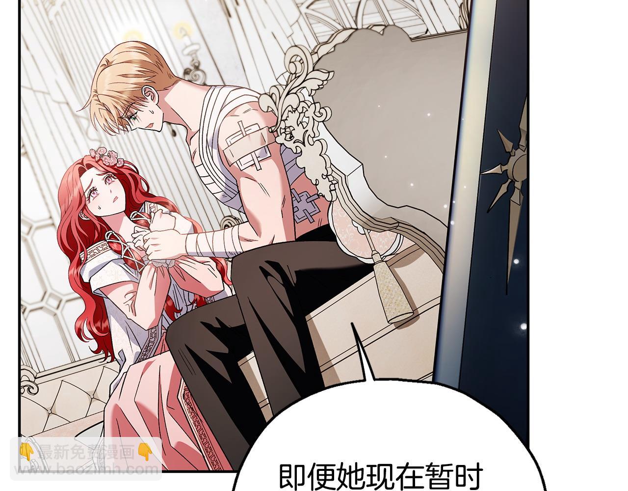 第11话 新朋友45