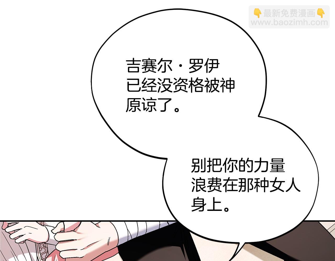 第11话 新朋友47