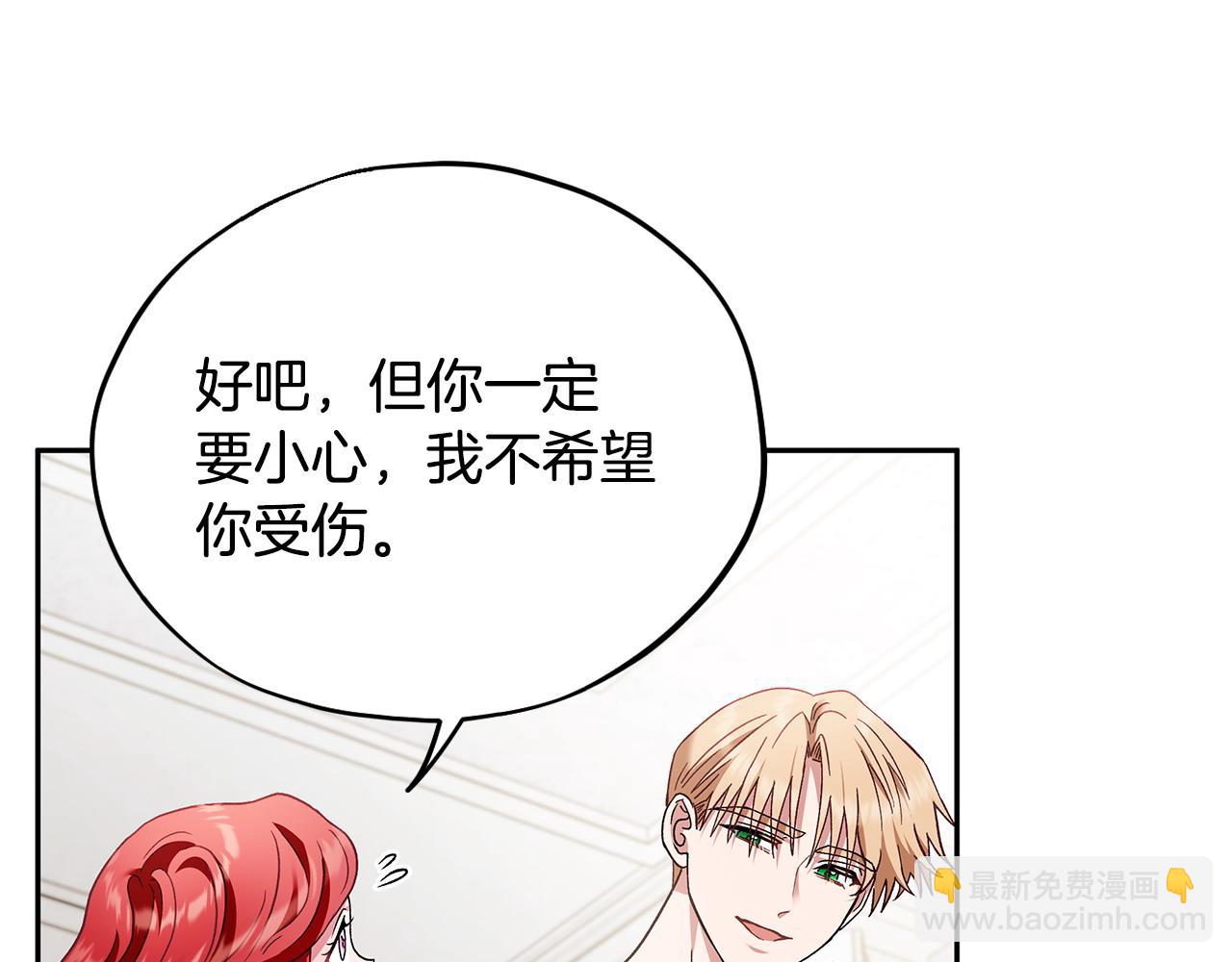 第11话 新朋友60