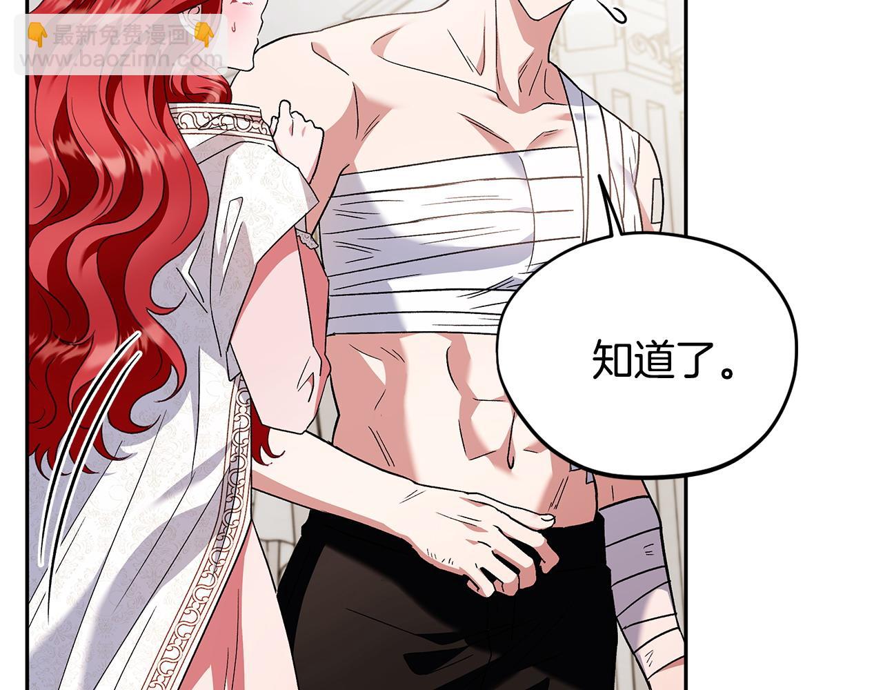 第11话 新朋友61