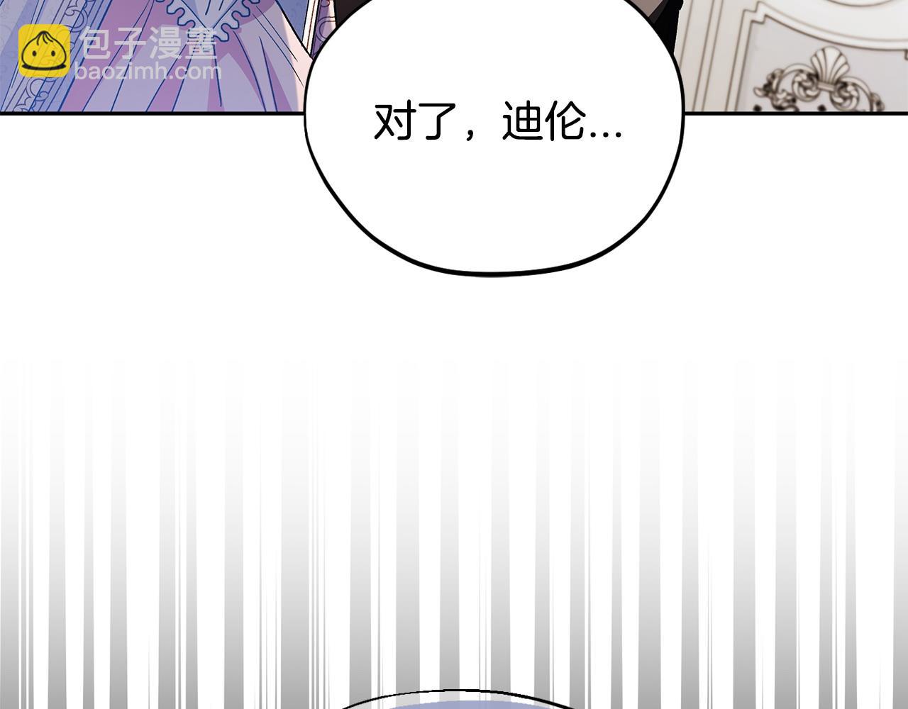第11话 新朋友64