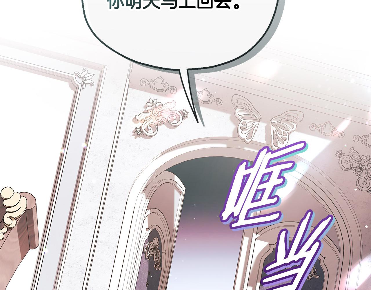 第11话 新朋友74