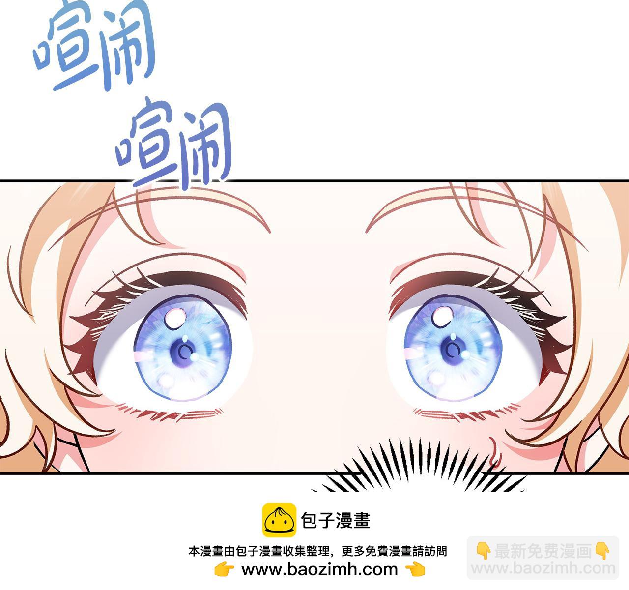 第11话 新朋友83