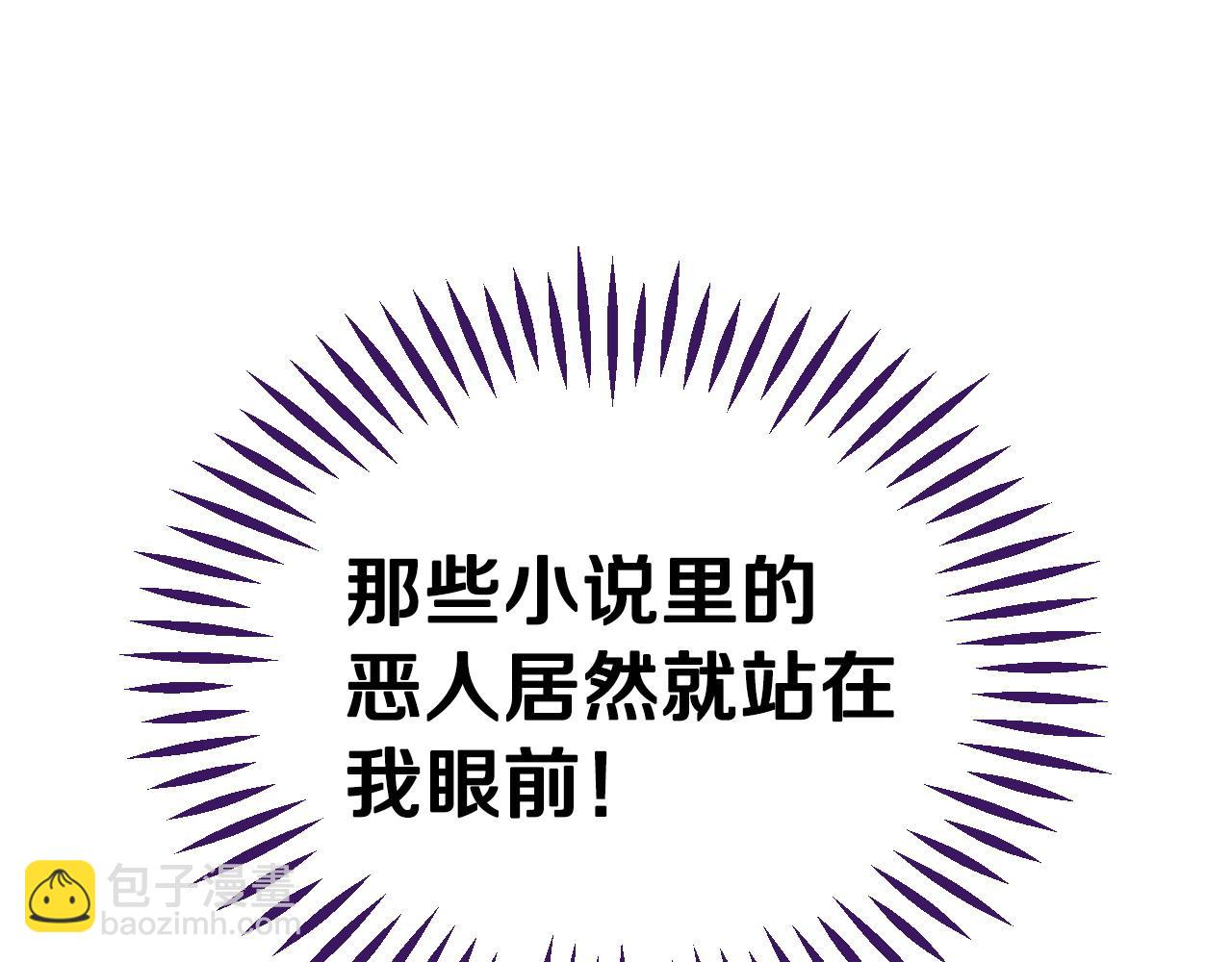 第11话 新朋友85