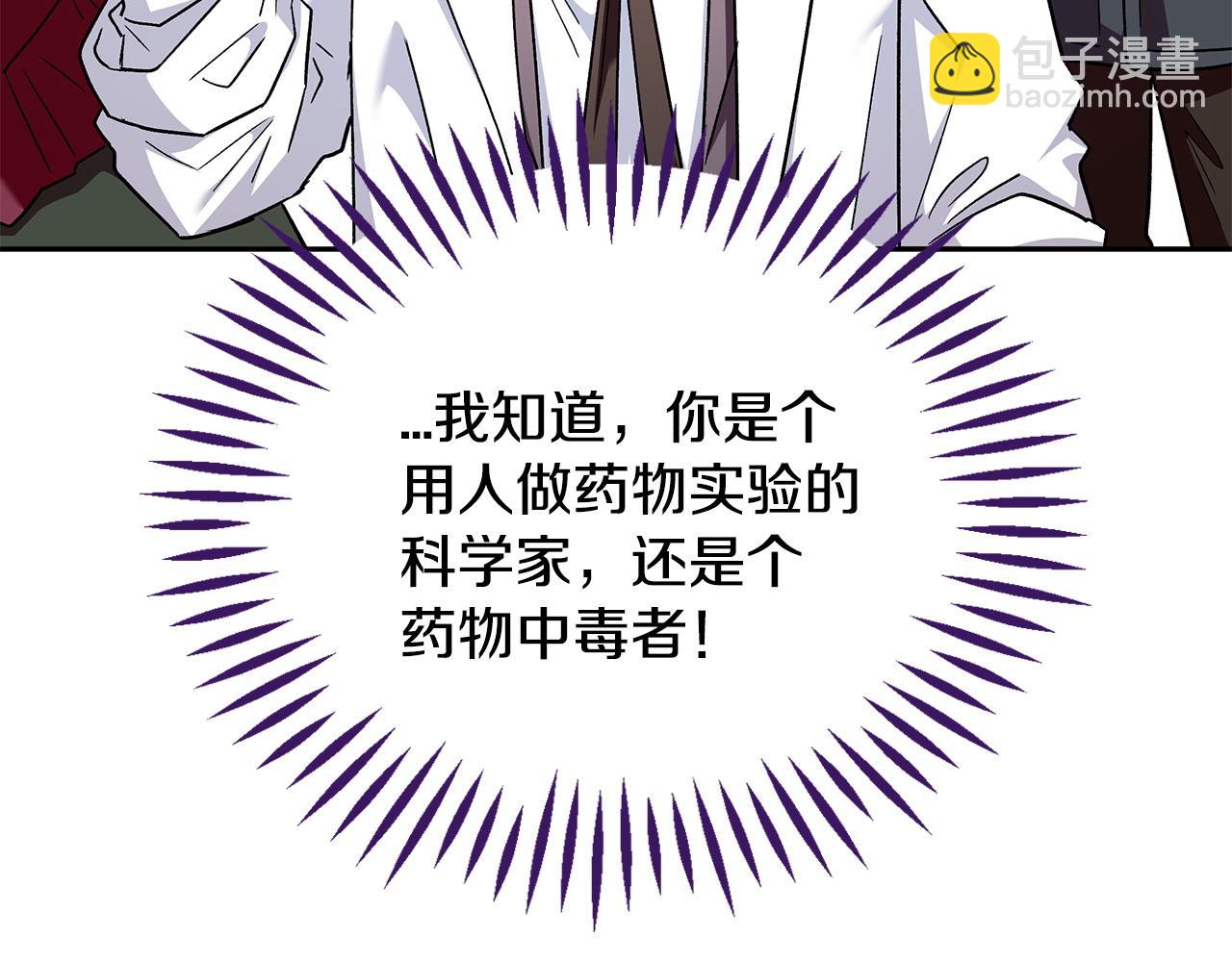 第11话 新朋友93