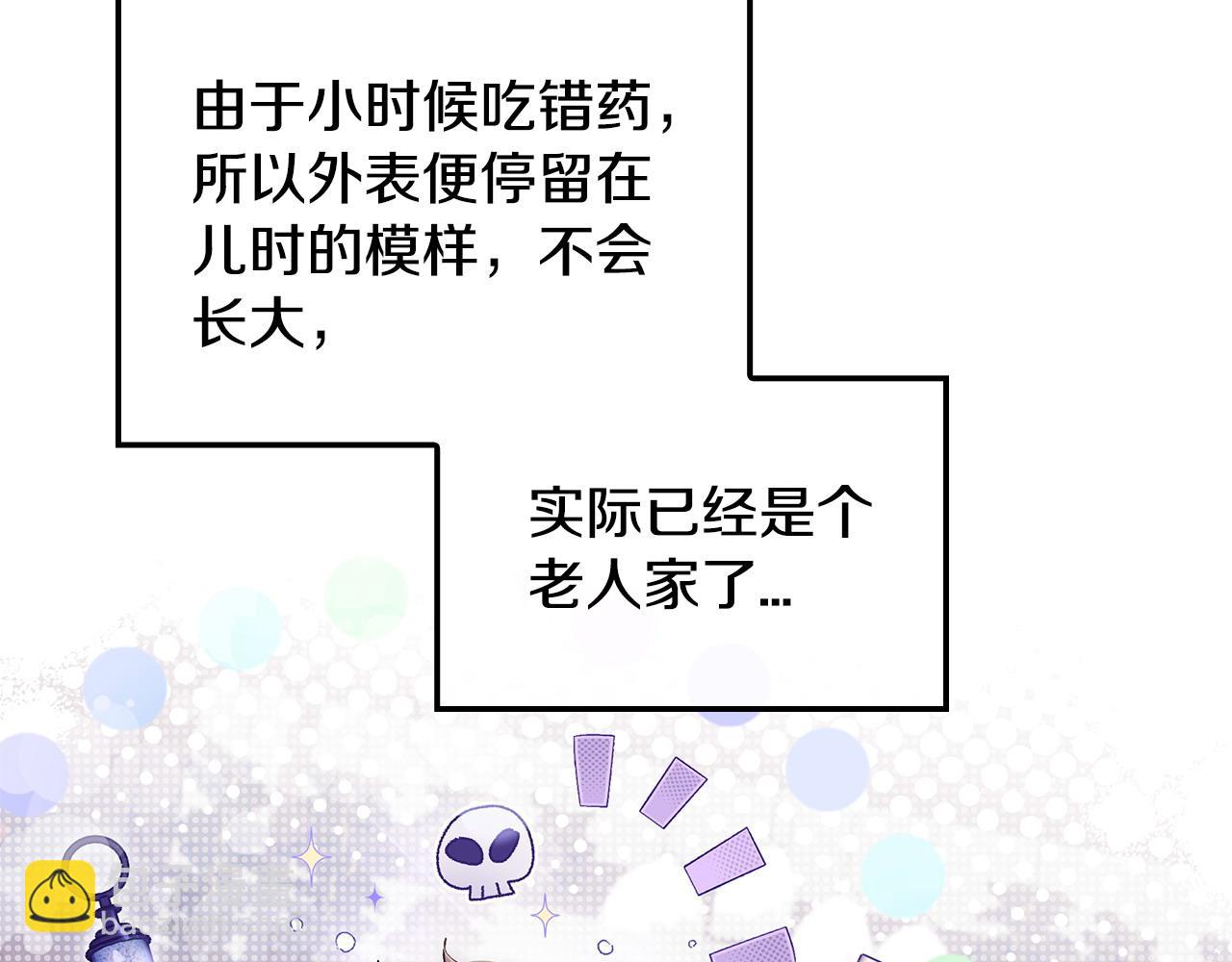 第11话 新朋友95