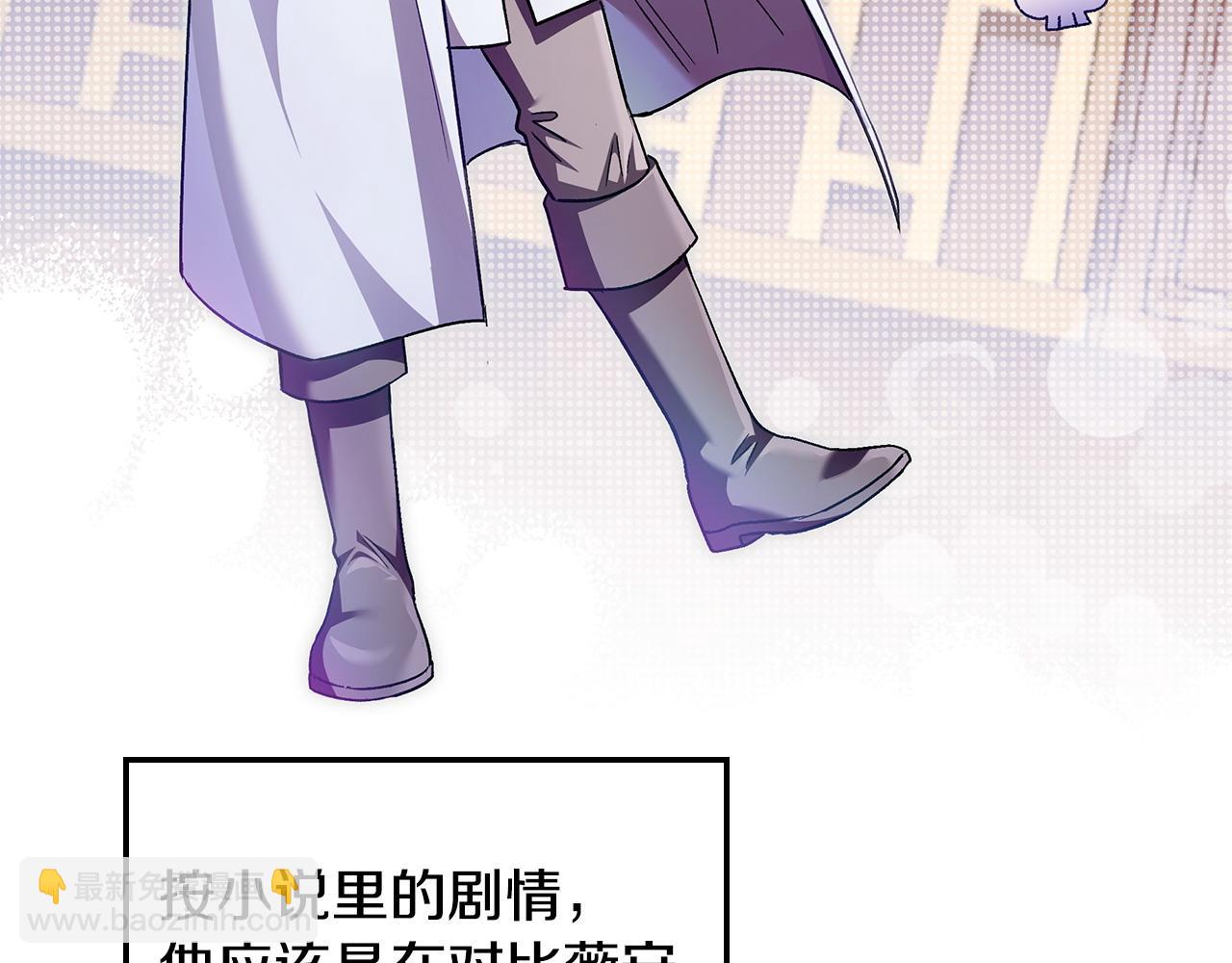 第11话 新朋友97