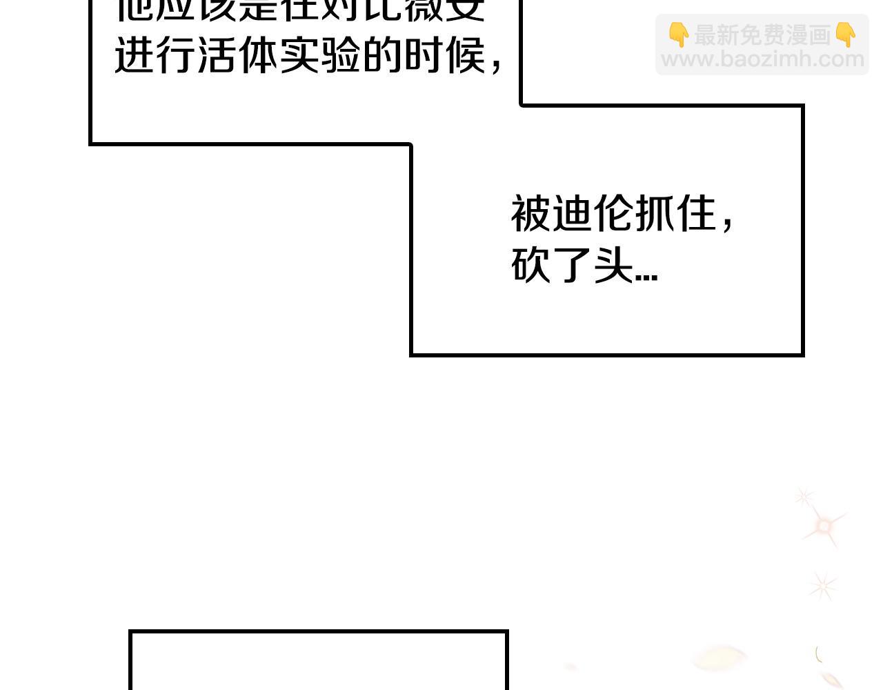 第11话 新朋友98