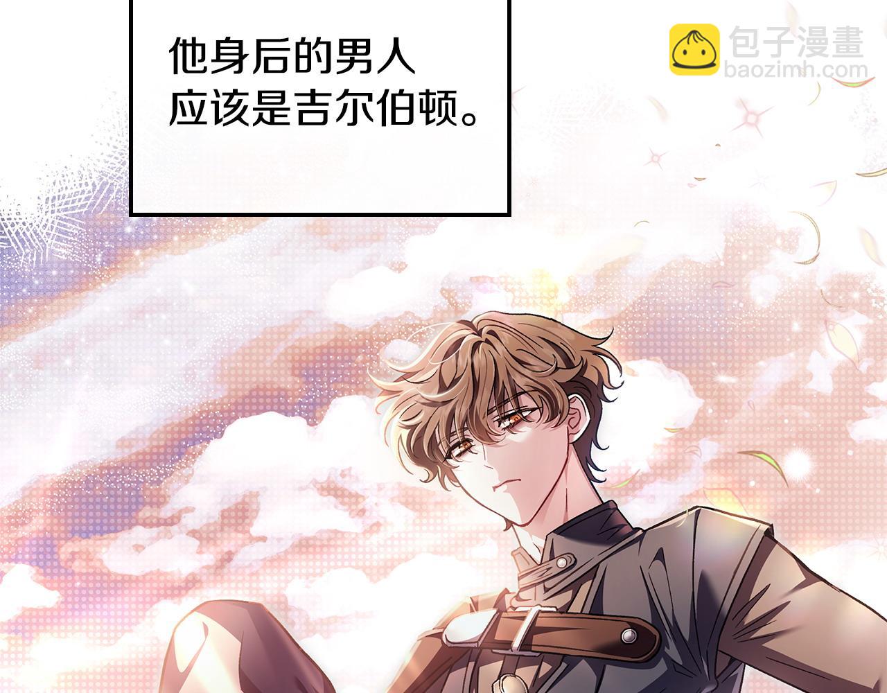 第11话 新朋友99