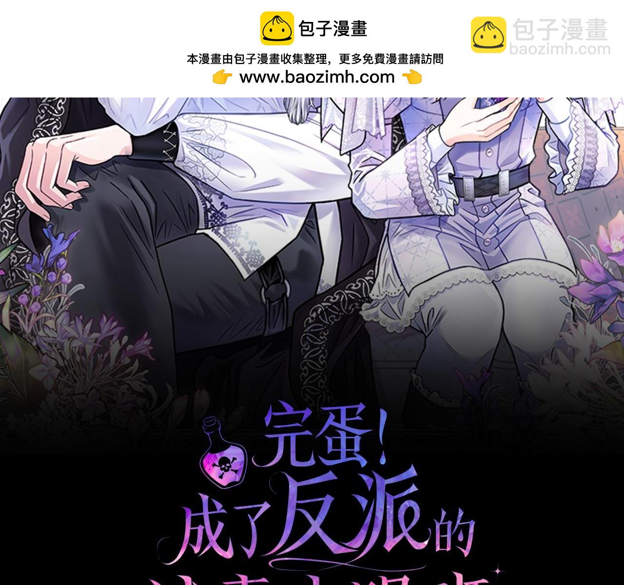 第15话 处理奸细1