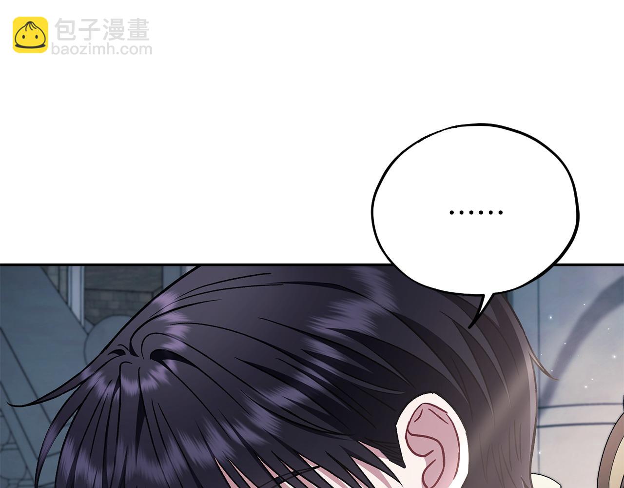 第15话 处理奸细105