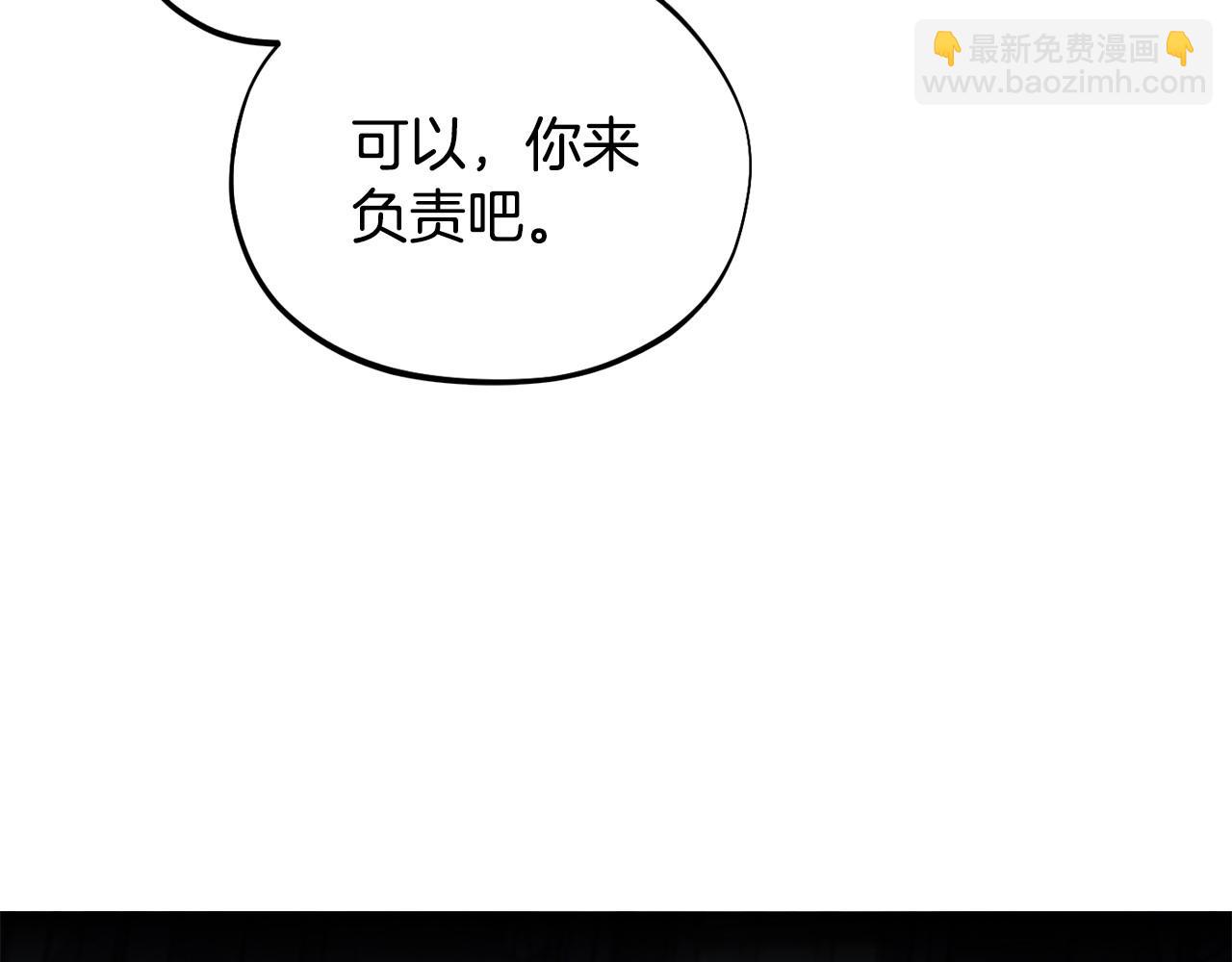 第15话 处理奸细12
